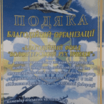 зображення_2022-11-17_181622332